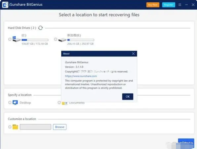 详解数据恢复工具会泄露吗以及有哪些数据恢复工具
