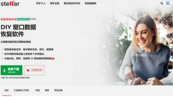 常见的数据库数据恢复工具