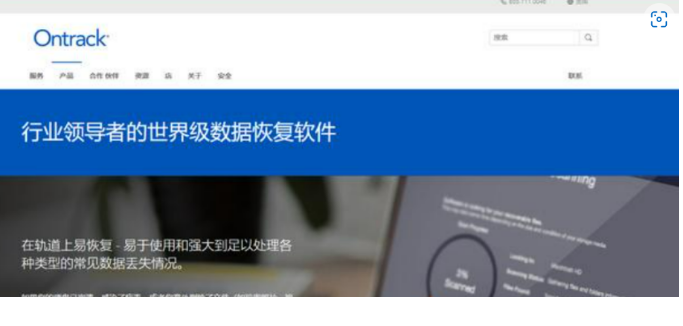 常见的数据库数据恢复工具