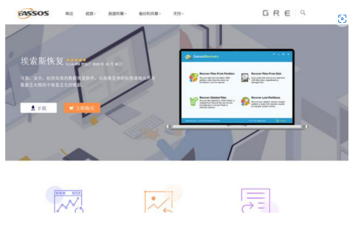 常见的数据库数据恢复工具