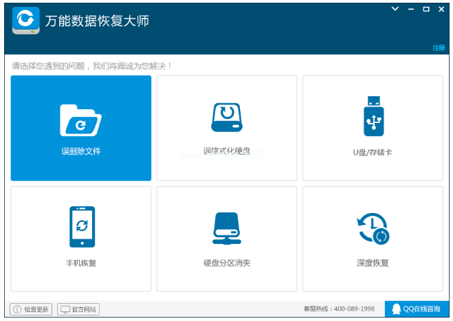 硬盘数据恢复工具有哪些 几款好用的数据恢复工具介绍
