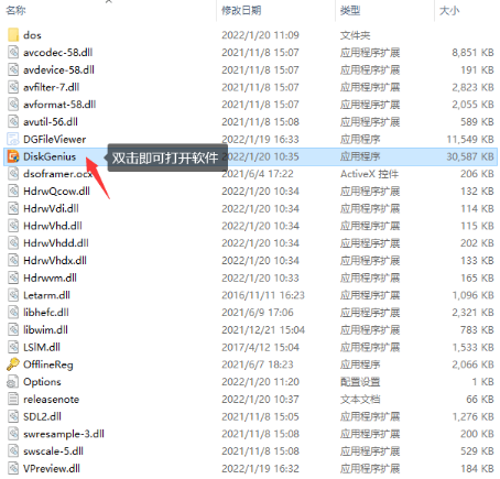 sd卡数据恢复软件免费版下载