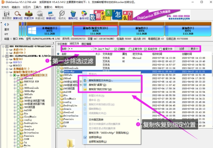 河北磁盘数据恢复工具推荐