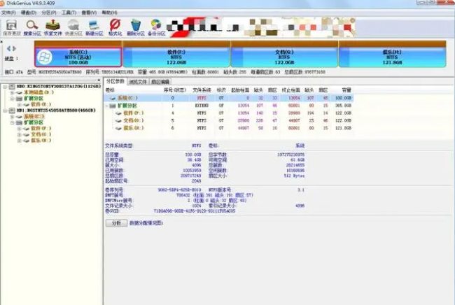 硬盘数据恢复工具哪个好介绍
