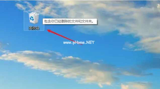 电脑误删除文件怎么找回