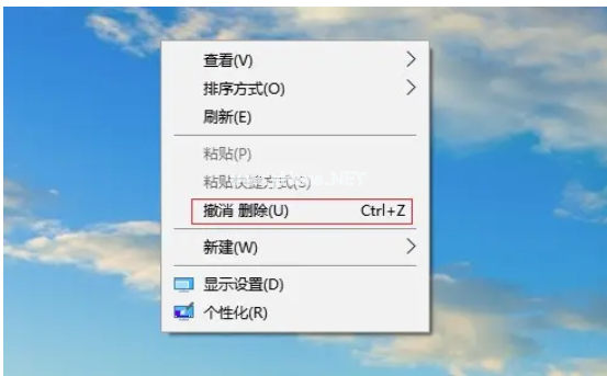 电脑误删除文件怎么找回
