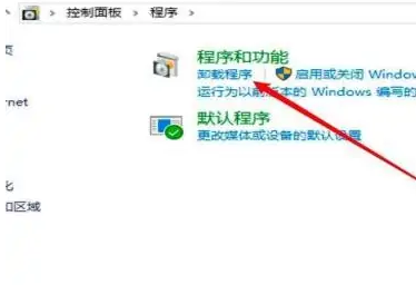 超级硬盘数据恢复软件破解版如何卸载