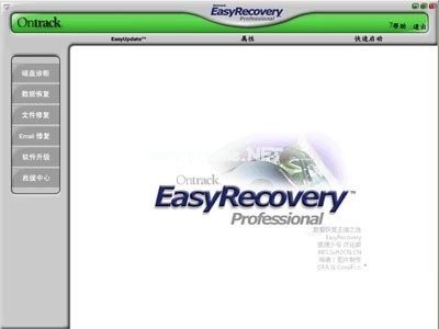 好又快数据恢复工具有哪些