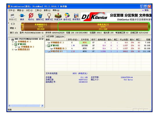 免费的电脑硬盘数据恢复工具好用吗