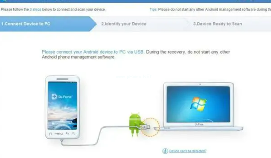 全免费的数据恢复工具下载哪个好用