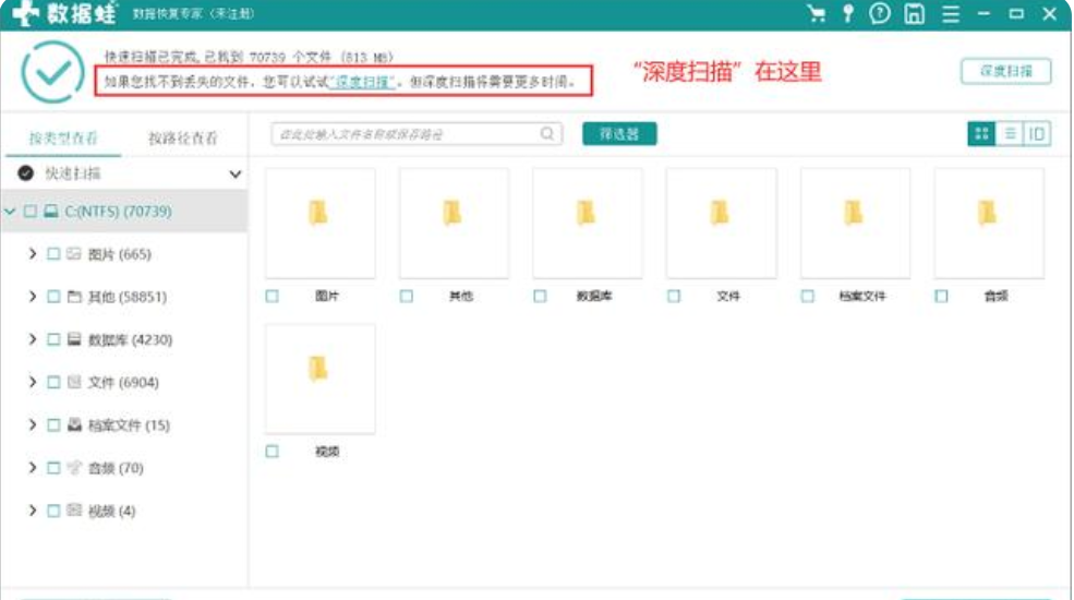数据恢复工具可以恢复所有丢失的文件
