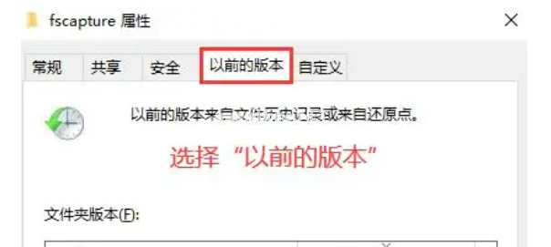 回收站彻底删除了怎么恢复教程