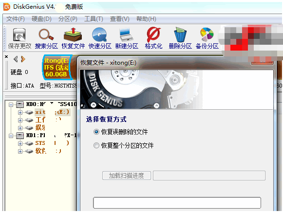 好用的u盘数据恢复工具有哪些