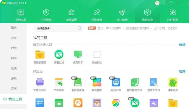 内存卡数据恢复软件哪个好用
