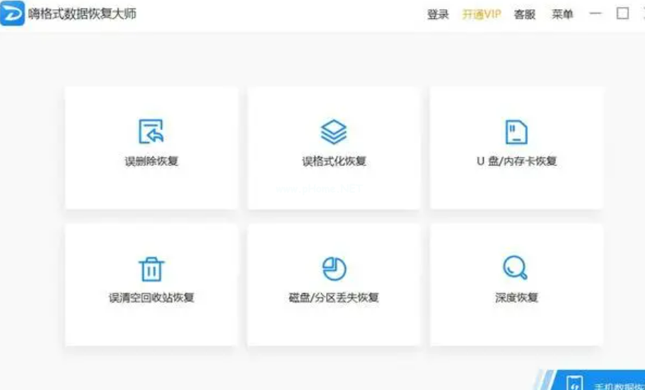 详解后台数据恢复工具哪个好