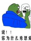 520单身狗图片带字 520单身狗专用带字表情包图片