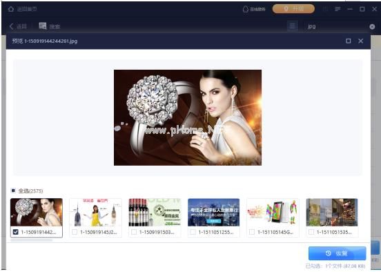 不付费的数据恢复工具免费版有哪些