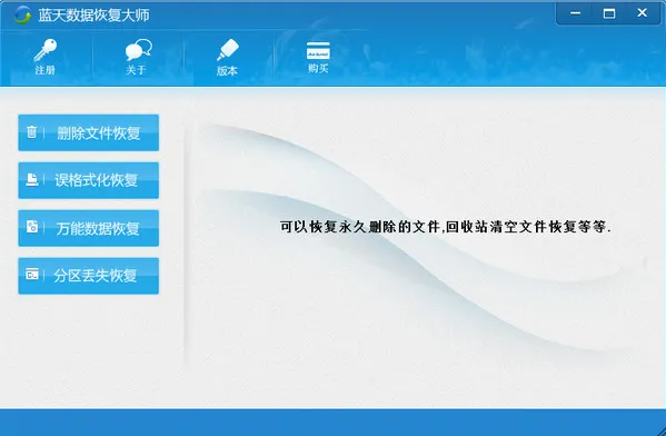 重庆数据恢复工具现货供应哪个好