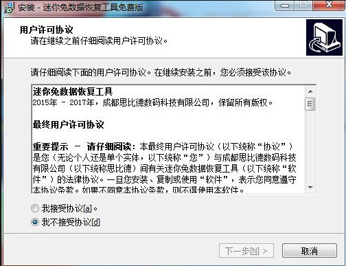 重庆数据恢复工具现货供应哪个好