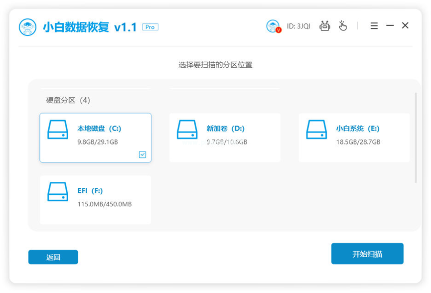 u盘恢复工具会把数据清掉吗