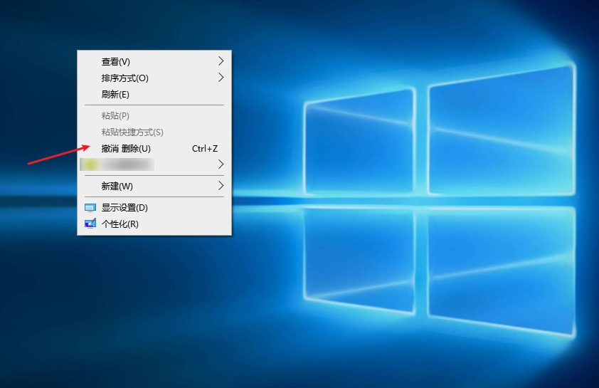 电脑没有回收站怎么恢复找回删除文件