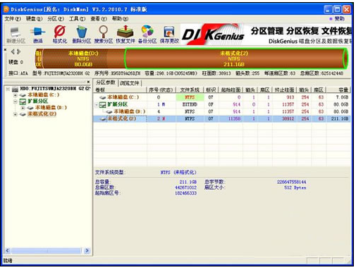 硬盘数据恢复工具哪个好