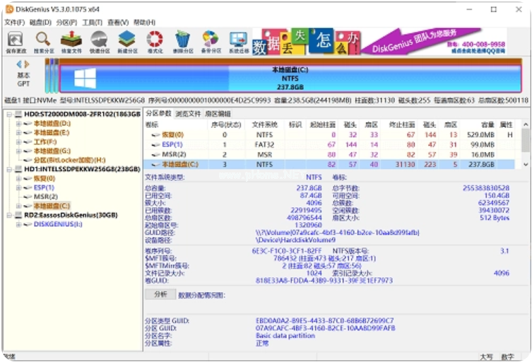 求一款免费的数据恢复工具-电脑端