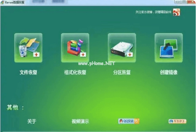 电脑磁盘数据恢复工具哪个好