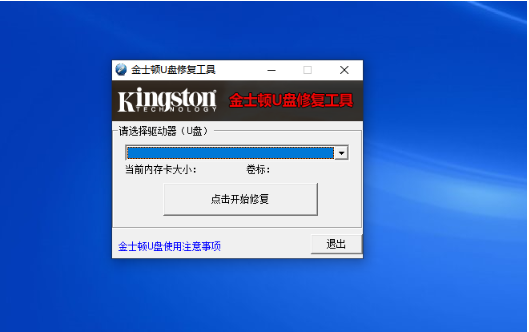 移动硬盘数据恢复软件推荐