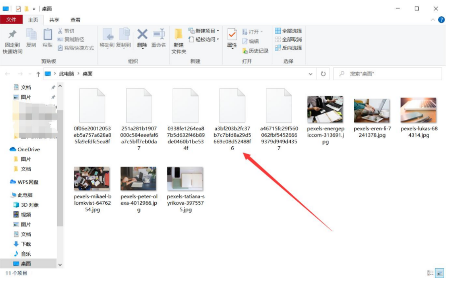 硬盘数据恢复软件360使用方法
