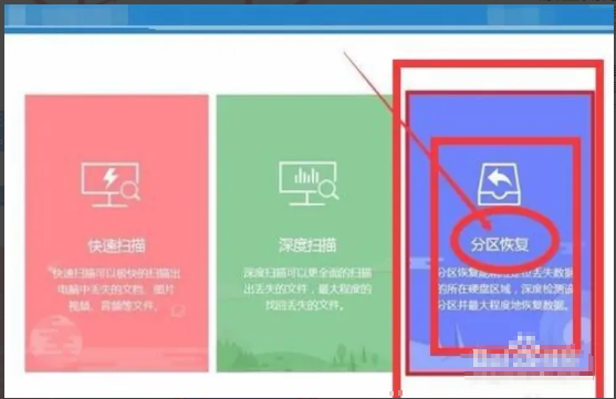 电脑硬盘坏了数据恢复方法