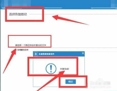 电脑硬盘坏了数据恢复方法