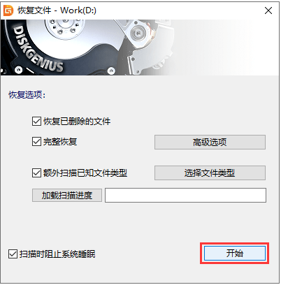 电脑硬盘坏了数据恢复方法