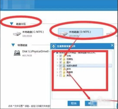 电脑硬盘坏了数据恢复方法