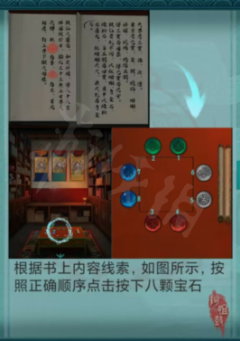 《阿姐鼓》图文攻略：全章节全流程超详细解密攻略【游侠手游攻略组】