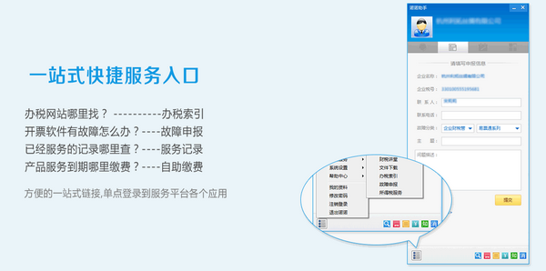 诺言(原诺诺助手)