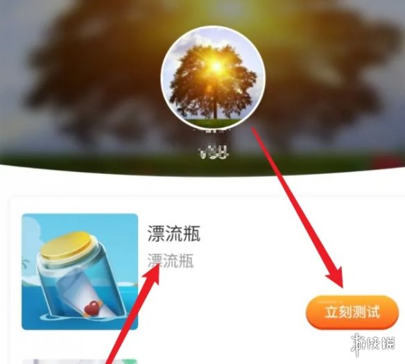 抖音漂流瓶在哪里 抖音漂流瓶打开方法