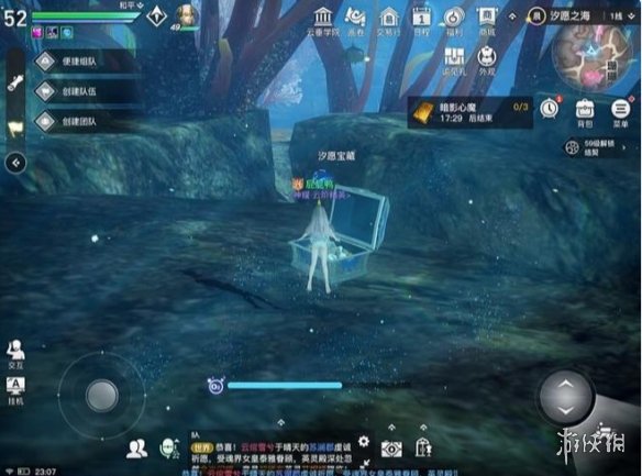 《天谕手游》汐愿之海宝箱在哪 汐愿之海宝箱位置一览