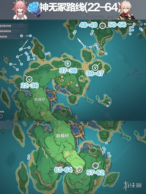 《原神》万叶海灵芝在哪采集 海灵芝采集线路图