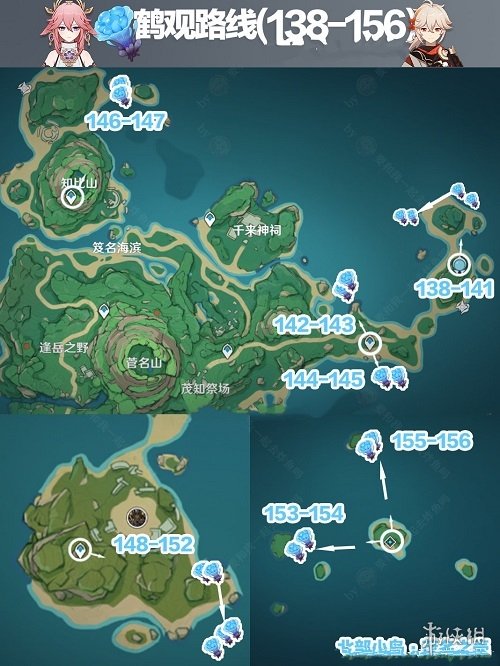 《原神》万叶海灵芝在哪采集 海灵芝采集线路图
