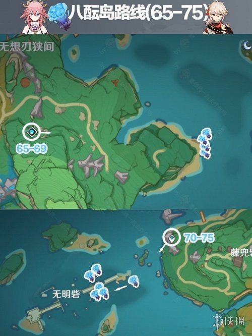 《原神》万叶海灵芝在哪采集 海灵芝采集线路图