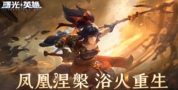 《曙光英雄》公司介绍