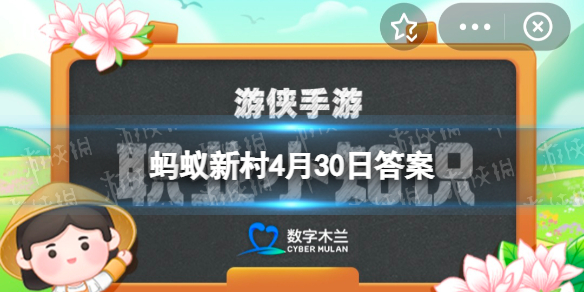 属于间接社会工作方法的是什么 蚂蚁新村间接社会工作方法4.30