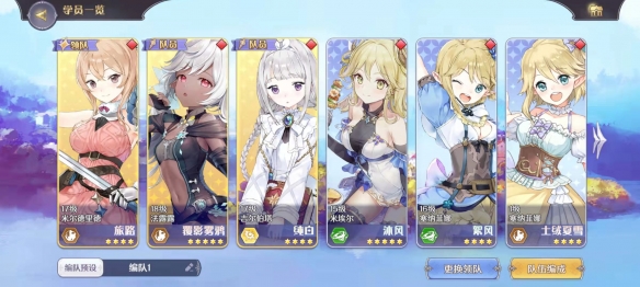 《玛娜希斯回响》图文攻略：全角色介绍+阵容搭配+角色培养+地图探索+钓鱼技巧+食谱烹饪+制作炼金【游侠手游攻略组】