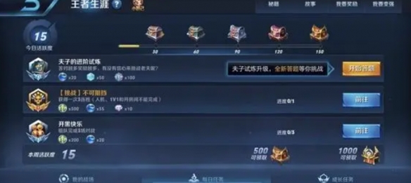 王者荣耀超神需要连续杀死多少人