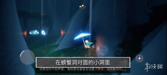 《光遇》旅行先祖在哪里 旅行先祖位置一览