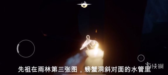 《光遇》12.3复刻先祖在哪 12.3复刻先祖位置介绍