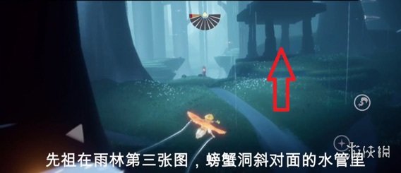 《光遇》12.3复刻先祖在哪 12.3复刻先祖位置介绍