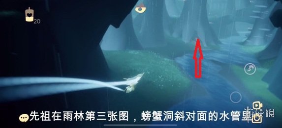 《光遇》12.3复刻先祖在哪 12.3复刻先祖位置介绍