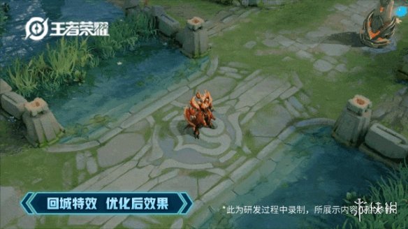 《王者荣耀》墨子龙骑士皮肤优化特效一览 墨子龙骑士皮肤优化特效怎么样